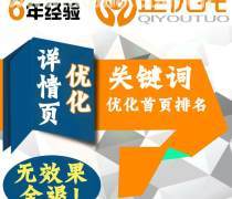 企業(yè)網(wǎng)站托管運(yùn)營及網(wǎng)絡(luò)營銷推廣與外包服務(wù) 一站式數(shù)字化解決方案