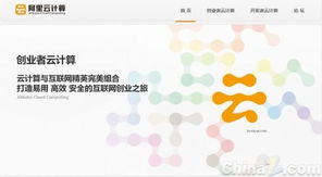 阿里云多款產品終極內測 下半年或集中爆發，助力網站優化