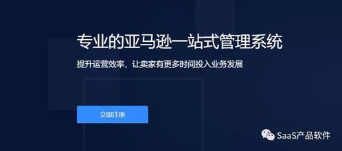 跨境電商工具有哪些 推薦8個實用的工具